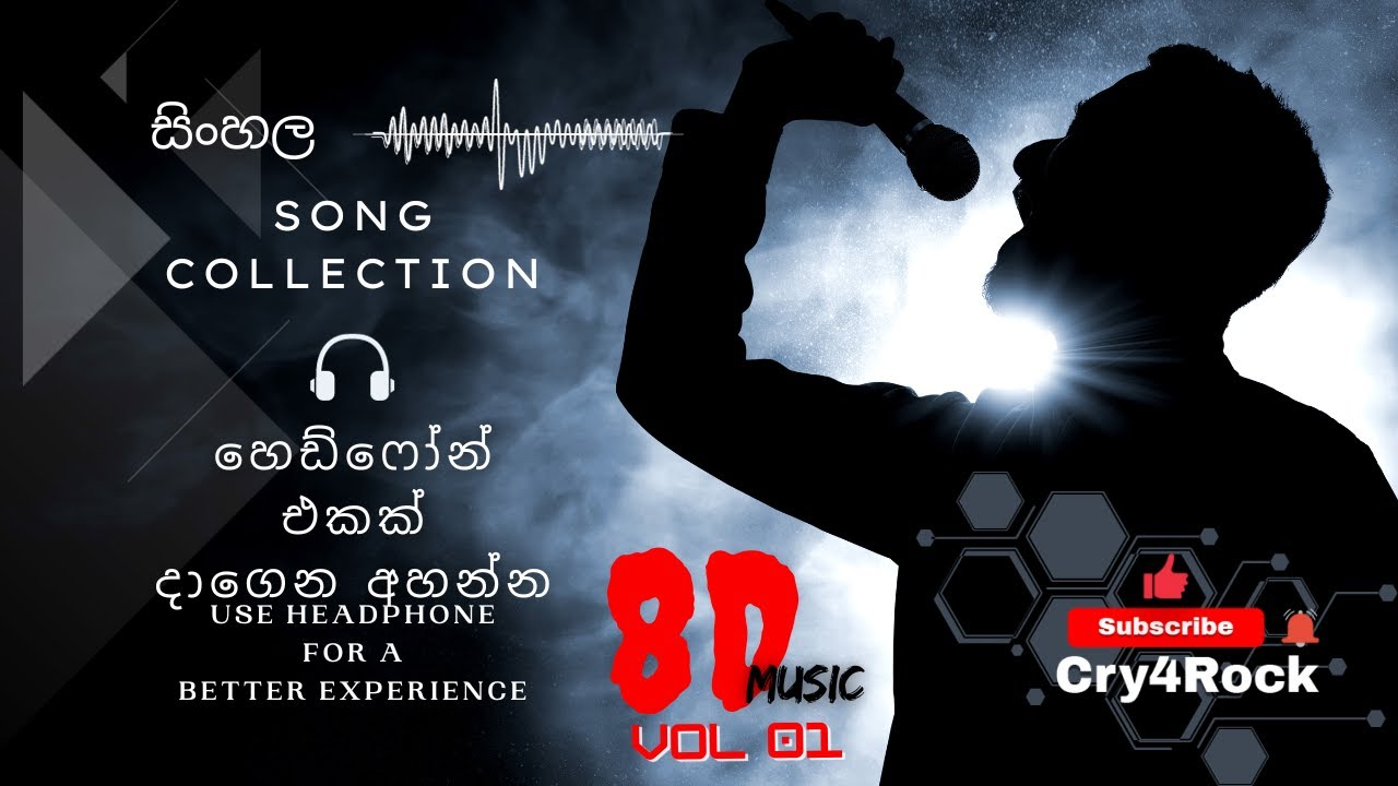 Sinhala 8D Song Collection   Vol 01  Sinhala Song Collection  Cry4Rock