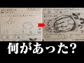 【衝撃】お客様アンケートの質問回答がツッコミどころ満載だったwwwwww