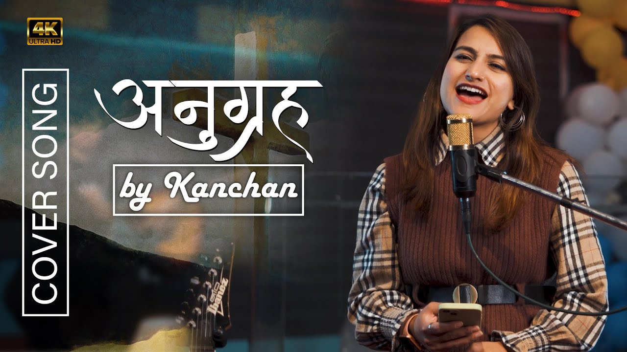 Anugraha  Kanchan Pudasaini  Nepali Christian Song  Theophilus Studios
