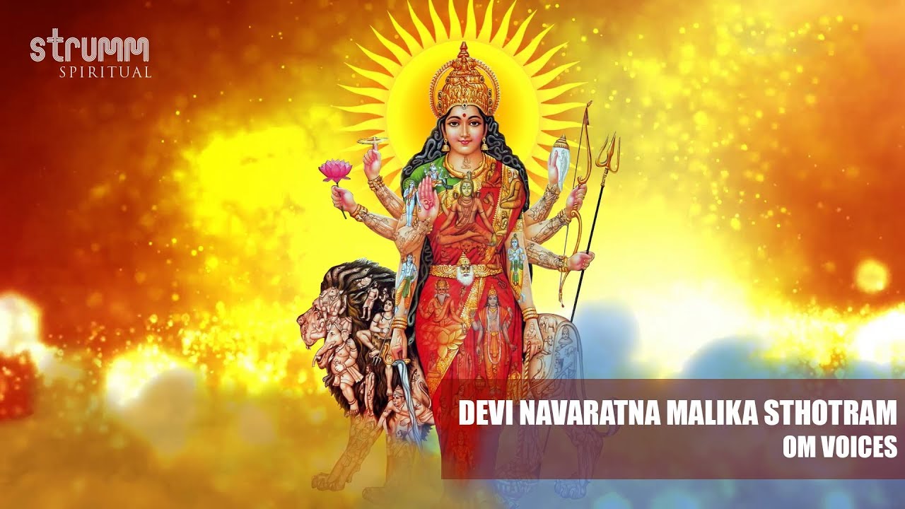 Devi Navaratna Malika Sthotram I Garland with 9 gems to the supreme Goddess I Om Voices