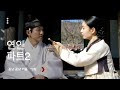 연인 꽁냥꽁냥 장채커플 19회 몰아보기 #남궁민 #안은진