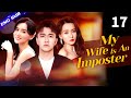 【Multi-sub】My Wife Is An Imposter EP17 | Jiang Kaitong, Zhai Tianlin | CDrama Base