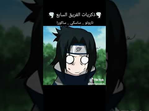 تصميم الانمي دكريات فرق السبع ناروت ساسكي ساكورا