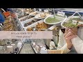 ｜NY生活｜一度は行ってほしいお店！カテゴリー別のチャンピオンたち👑 ～Sustainable shops～ with English subtitles #3