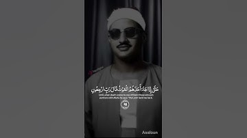 تلاوه نادره#المنشاوي(حتى إذا جاء أحدهم الموت قال ربي إرجعون لعلي أعمل صالحا فيما تركت قال كلا