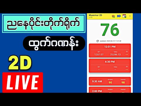 1 7 2025 4 30 2         2