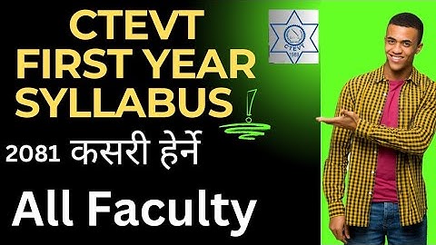 CTEvT syllabus 2081 || First year new syllabus ctevt || diploma level syllabus health science| ctevt