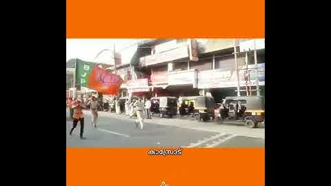 rss mass whatsapp status | bjp whatsapp status | rss fight