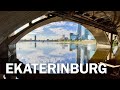 【4K】Прогулка вдоль городского пруда, Екатеринбург【2020】