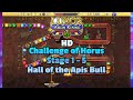Luxor Amun Rising HD 2012 Challenge Of Horus Stage 1 5 Hall Of The Apis Bull 