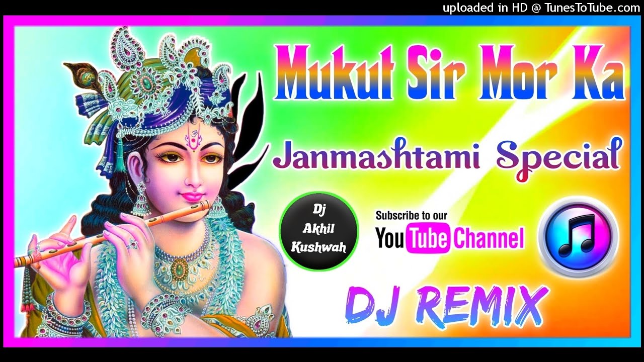 Mukut Sir Mor Ka Mere Chit Chor2020 Janmashtami Special SongDj Hard Dholki Mix By Dj Akhil Kushwah