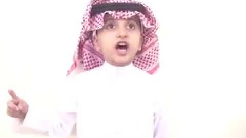 تلاوات القارئ الصغير || سورة قريش - الطالب محمد هزاع الشمري