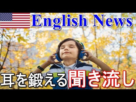 英語字幕推奨 Nhk World Radio Japan English News At 00 Jst October 09 Youtube
