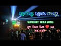 Royal king star band  superhit timli song  2024          desimusical02