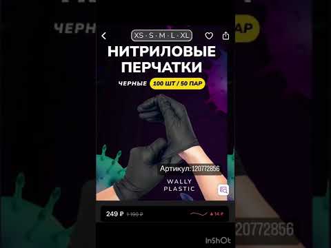 Находки для мастера маникюра с Wildberries