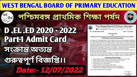 D.El.Ed 2020-2022 Part-1 Examination Admit Card Related Important Notice Published On 12/07/2022.