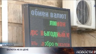 Доллар сдает обороты: обменники фиксируют исторический спад