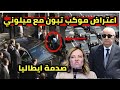 اعتراض موكب الرئيس تبون في ايطاليا مع ميوني و القبض على مراد طهاري رة فعل تبون اعتراض موكب الرئيس تبون في ايطاليا مع ميوني و القبض على مراد طهاري رة فعل تبون