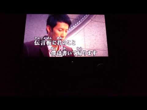 Goro Noguchi 野口五郎の私鉄沿線 エイジ６６ カラオケで歌いました
