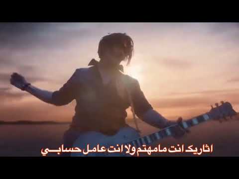 زعلت وطول غيابي