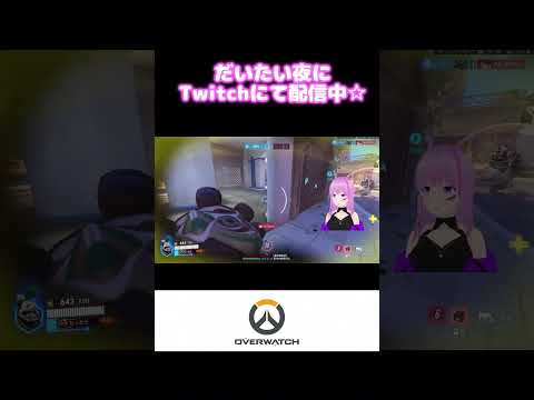 やっぱロードホッグなんだよね #overwatch  #overwatch2  #shorts #vtuber #オーバーウオッチ2 #切り抜き