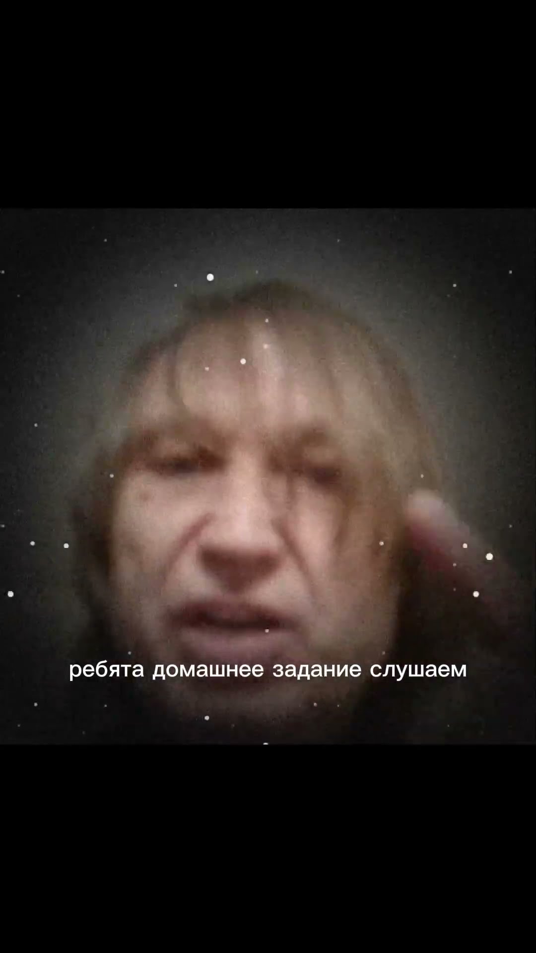 Ребята домашнее задание слушаем