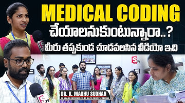 Transcode Solutions | Medical Coding Training | AAPC Approved Training Institute | #sumantvtelugu