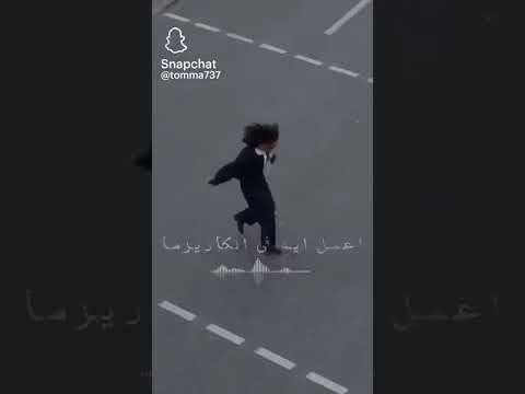 اعمل ايه في الكاريزما