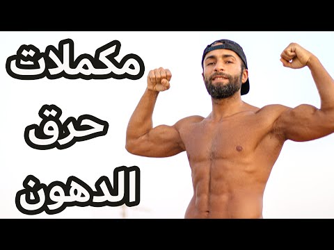 اقوى تيبس Akwa Tips