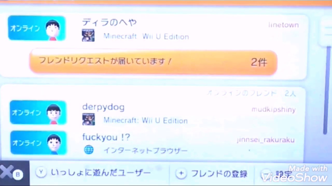 Wiiu マイクラフレンド募集 Youtube