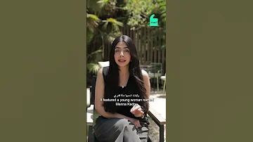 بنت أذنت في مسجد محمد علي في القلعة 