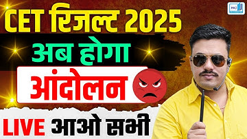 HSSC CET RESULT OUT | HSSC CET 2025 EXAM RESULT OUT | HSSC CET RESULT 2025 | HSSC CET RESULT CUTOFF