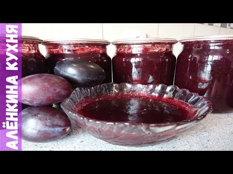 СЛИВОВОЕ ПОВИДЛО   ГУСТОЕ  / ВКУСНЫЙ, простой рецепт приготовления / plum jam