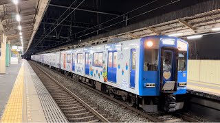 近鉄5800系 DH01編成 ｢志摩スペイン村ラッピング｣ KL代走 普通 京都行き