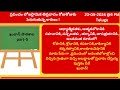 ఖురాన్ పాఠశాల ఎపిసోడ్-5 #EXMUSLIM  #QURAN #MOHAMMED