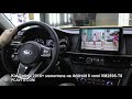 Kia Optima 2016+ магнитола на Android 8 vomi VM2696-T8