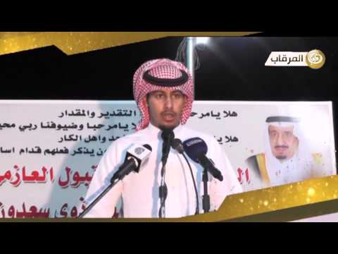 برومو حفل الشيخ عبدالله بن مقبول العازمي العتيبي بمناسبة زواج أبنه نافع الاثنين 8 45م