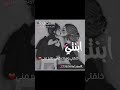روح الماما ياقلب الماما😍❤️ روح الماما ياقلب الماما😍❤️