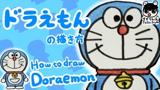 How To Draw Doraemon Easy And Cute Youtube