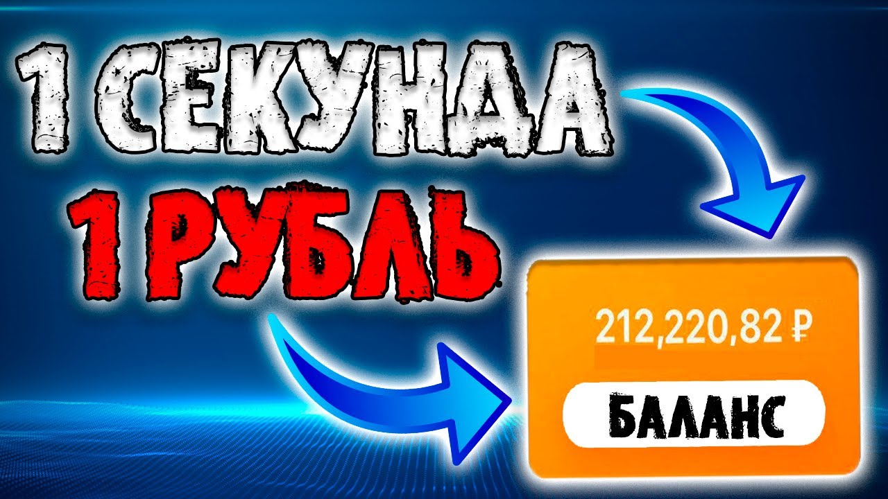 как заработать на киви деньги на играх без вложений как заработать на киви деньги на играх без вложений