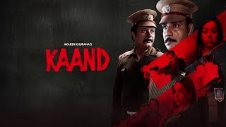 KAAND - OFFICIAL TRAILER