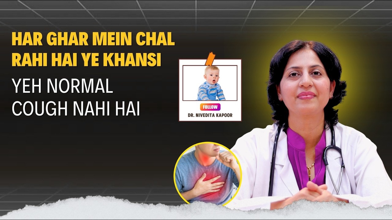 Khansi Har Ghar Mein Kyon Hai? Yeh Cough Normal Nahi Hai! | Dr. Nivedita Kapoor | Litl Smiles Clinic