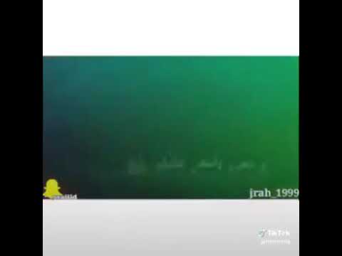 اسمعي ولك يا خاينه