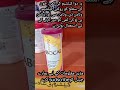 Kamzor Hadiyon Ka Hal Abocal Tablet Review In Urdu Viralshorts Healthhope Kamzor Hadiyon Ka Hal Abocal Tablet Review In Urdu Viralshorts Healthhope