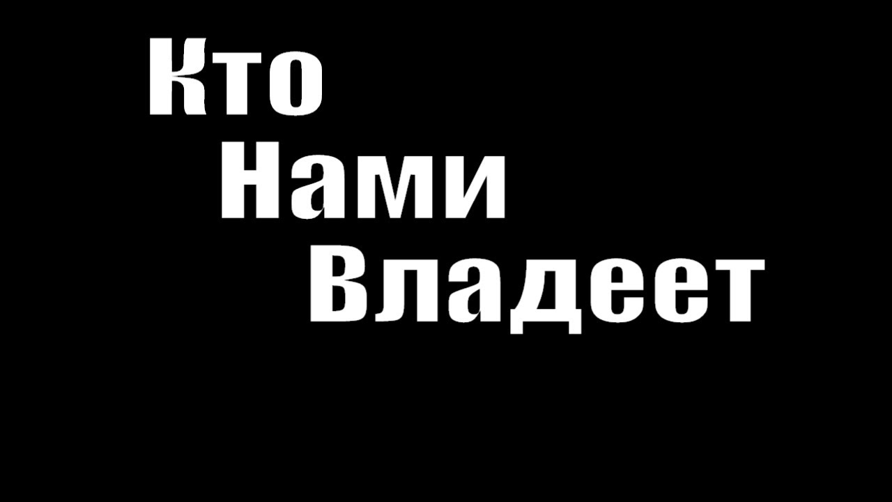 Кто владеет камазом