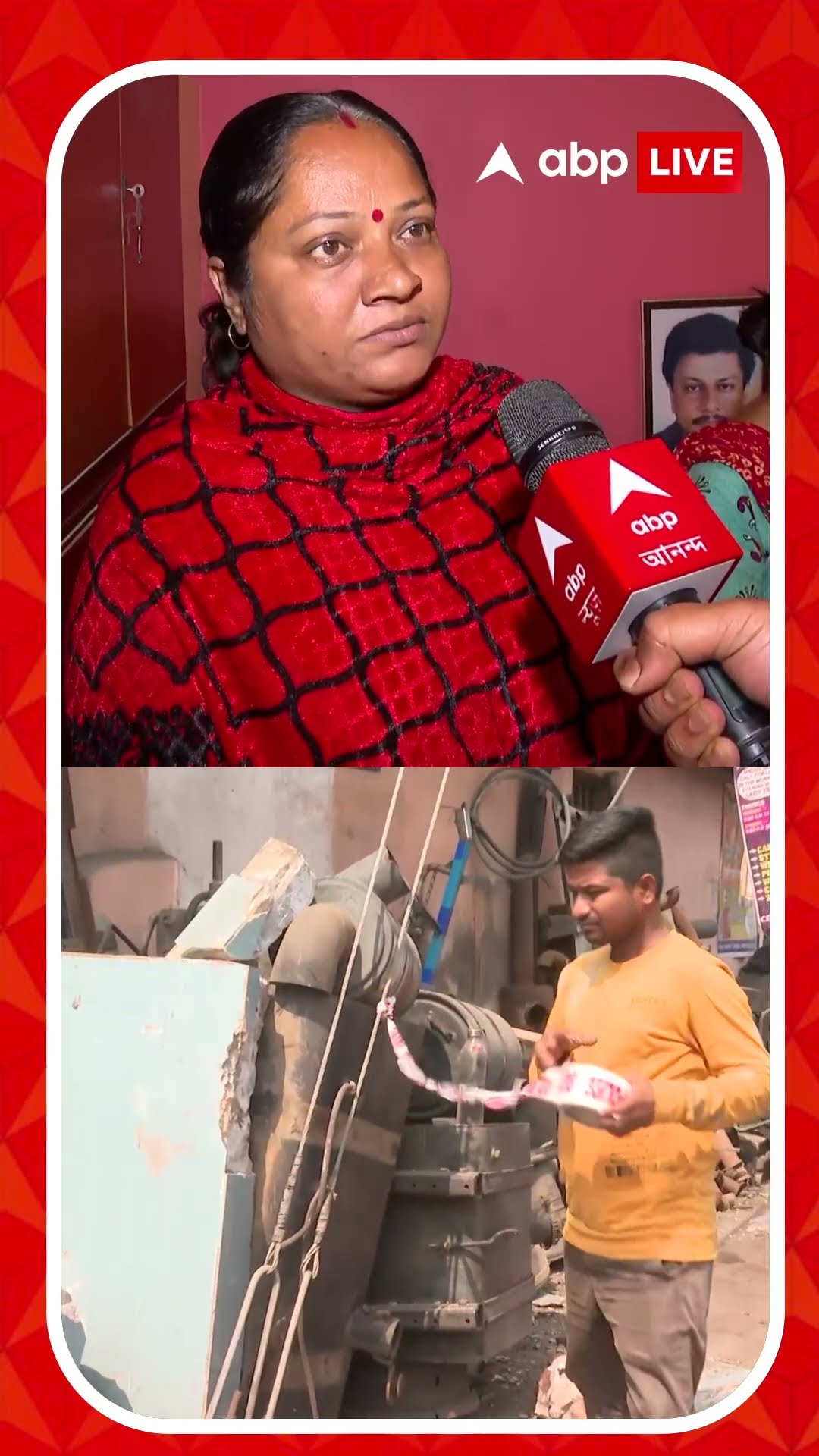 আমরা ছেলে-মেয়েকে শিক্ষিত করেছি কেন, ঘরে বসিয়ে রাখার জন্য? : মৃতার প্রতিবেশী