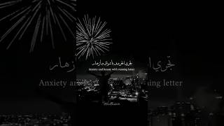 Download Lagu Wedding Nasheed | Without Music |Lyrics \u0026 Translation | Vocal only | Muhammad Al Muqit MP3 Download Lagu Wedding Nasheed | Without Music |Lyrics \u0026 Translation | Vocal only | Muhammad Al Muqit MP3