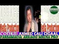 Axmed Cali Cigaal Ilkaheeda Dhuuxa Xull Axmed Cali Cigaal Ilkaheeda Dhuuxa Xull