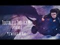 How To Train Your Dragon || Toothless’ Thoughts #2 [Parody]