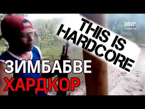 Video: Skrivnost Večjega Zimbabveja - Alternativni Pogled